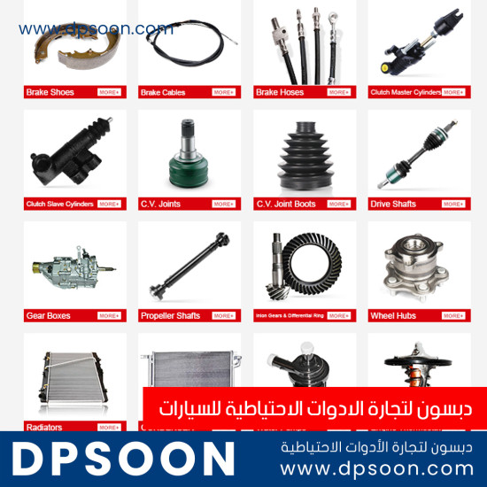 ادوات صدر سيارات تويوتا  كورولا