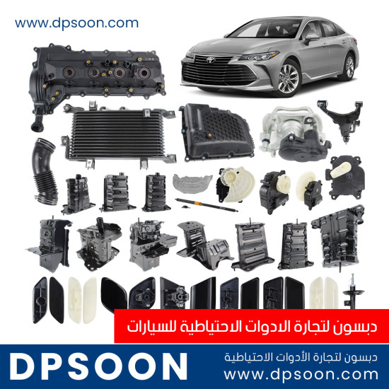 قطع غيار سيارات تويوتا  كورولا