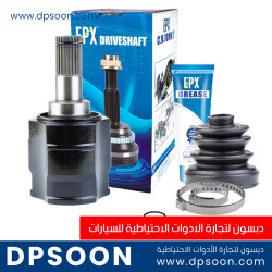 درايف داخلي هيونداي النترا 1.6 لتر