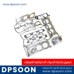 طقم كازكيت محرك سيارة هيونداي إلنترا + توسان + سوناتا + كريتا كود القطعة 20910-3CB00