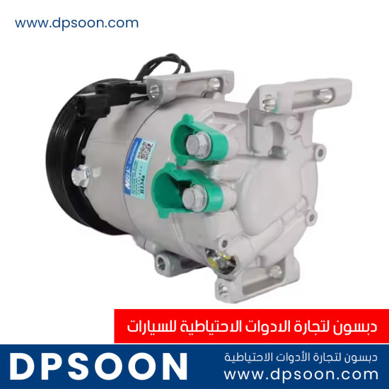 كمبروسر مكيف هيونداي النترا 24 فولت  كود القطعة  97701-3X000