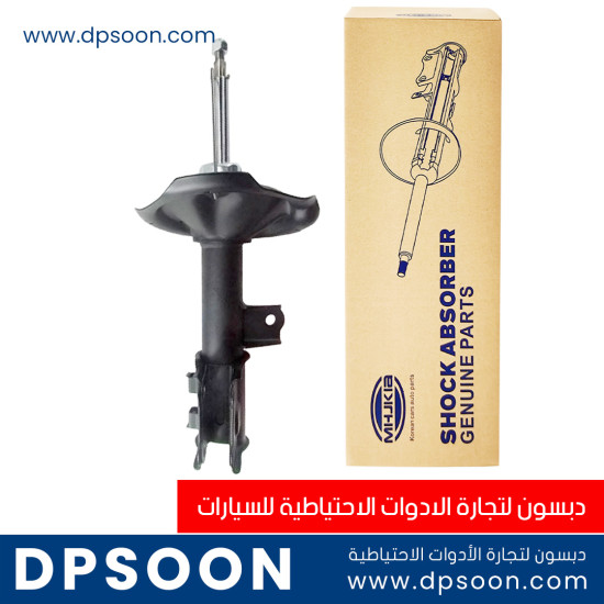 دبل هيونداي إلنترا  2006-2011  كود القطعة 54661-2H000