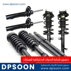 دبل هيونداي إلنترا  امامي + خلفي  كود القطعة  55311-2H100