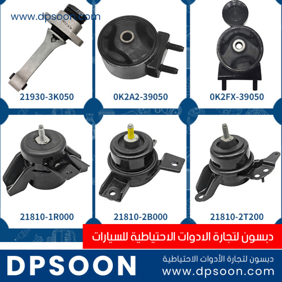 اذان  السيارات الكورية هيونداي + كيا