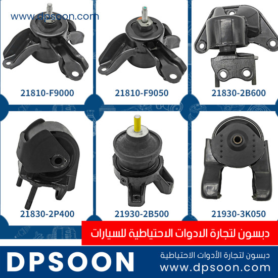 اذان  السيارات الكورية هيونداي + كيا