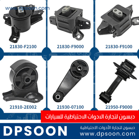اذان  السيارات الكورية هيونداي + كيا